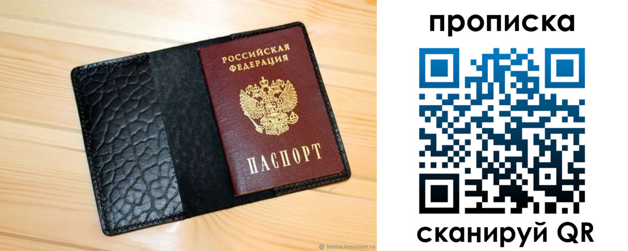 регистрация для школы в Усть-Илимске