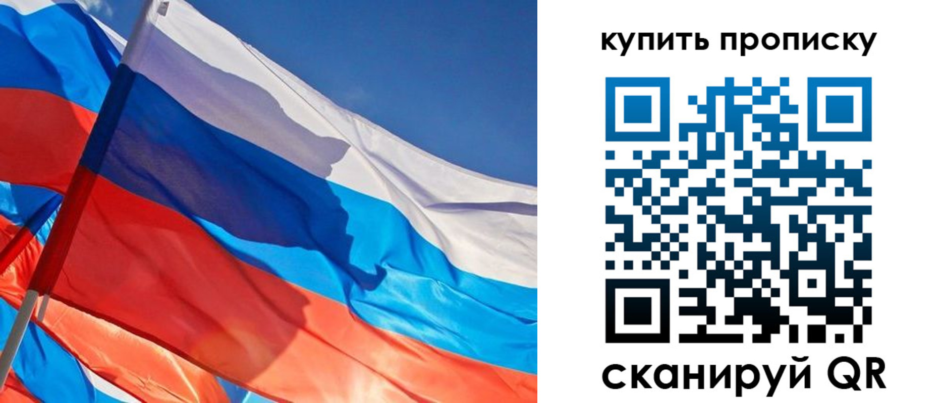прописка штамп в Усть-Илимске